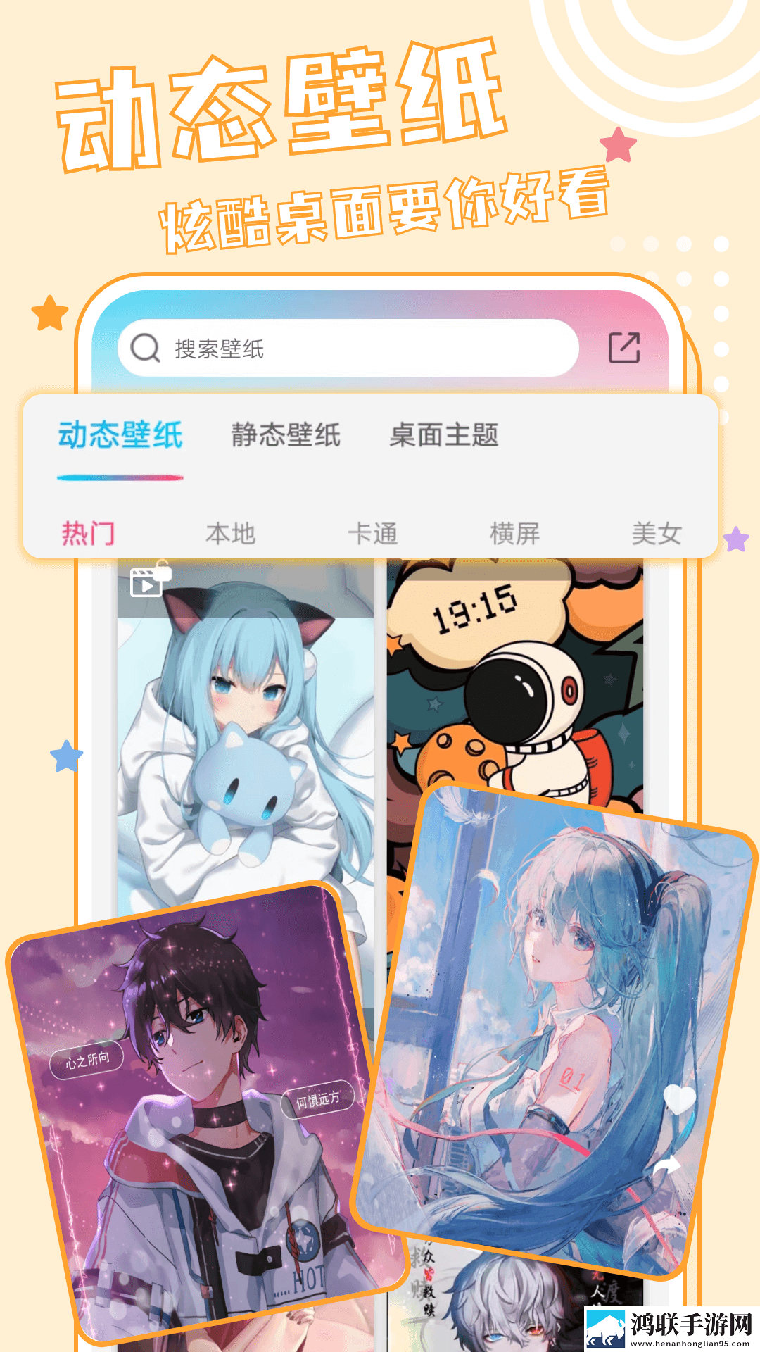 无人一区二区区别是什么红桃6v2.4.5会员版下载,无人一区二区区别是什么红桃6