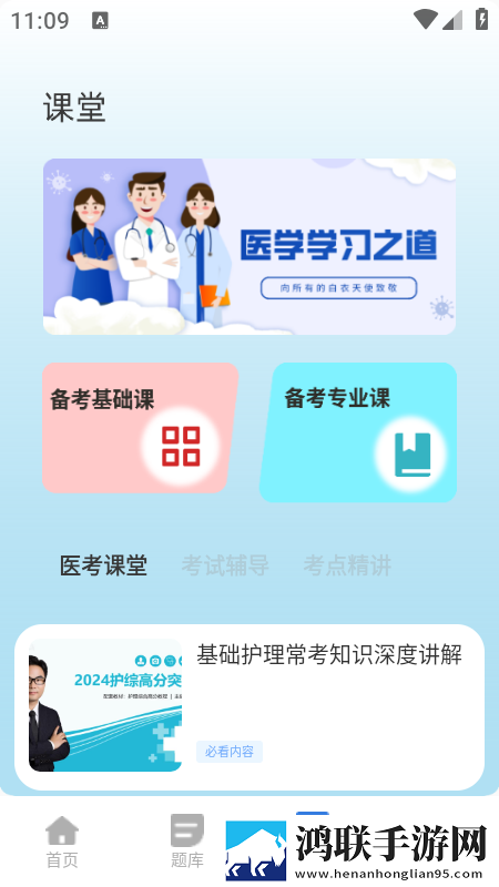 max国产色带多屏播放版下载,max国产色带限时免费版下载