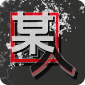 《欧式少女》16集全我欧皇我嚣张版