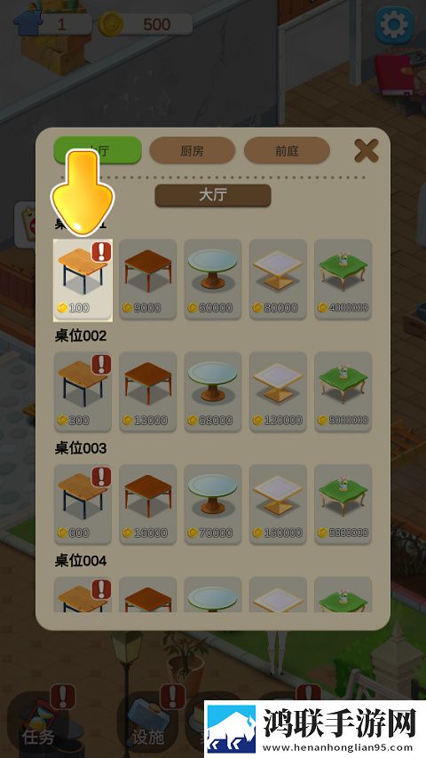 直播成品人直播APP下载翅膀秒升阶版下载,直播成品人直播APP下载海外国际畅玩版下载