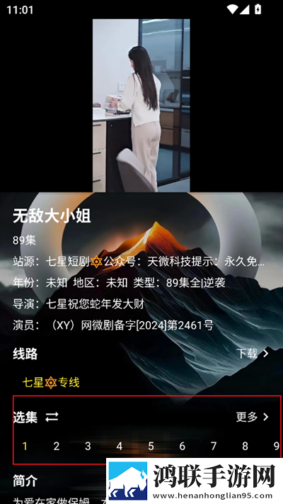 成品视频nike1688源码