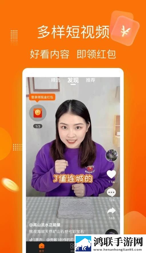 躺看视频最新版
