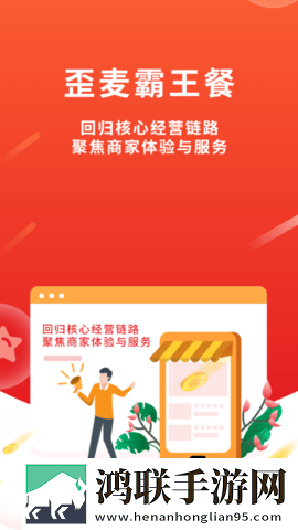 免费看不收费直播网站休闲版下载,免费看不收费直播网站夜间播放版护眼下载
