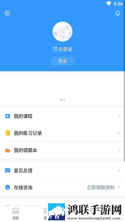 雅思智课