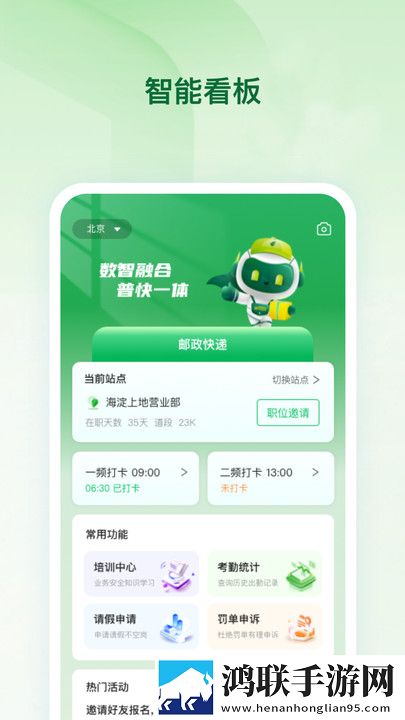 漂亮的秘书伦理hd高音质版下载,漂亮的秘书伦理hd健康生活倡导版下载