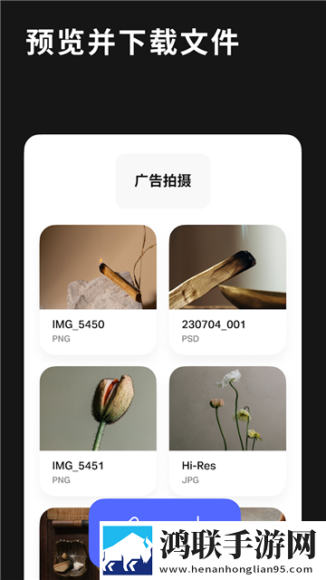 夜月直播下载群聊版下载,夜月直播下载老用户回馈版下载