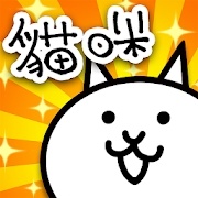 猫咪大战争全角色存档2025免费版
