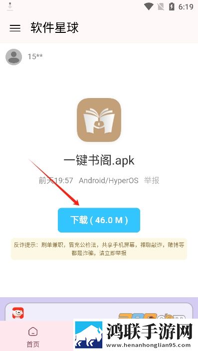 17.c.13.nom,17.c-起草视在哪一收藏版下载-17.c.13.nom-17.c-起草视在哪一连播版剧集自动连播下载