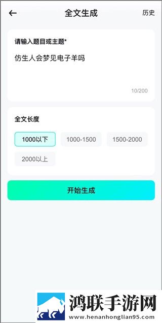 日产mv和欧美mv哪个适合新手大屏版下载,日产m