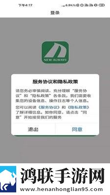 商国风暴连锁网络版