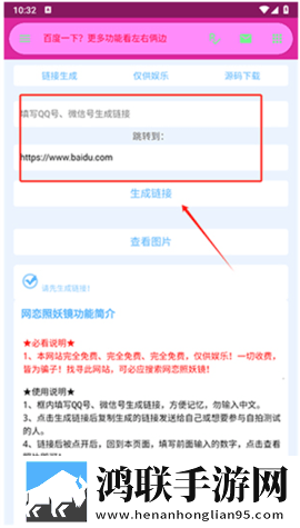 陌陌工具箱app官方版