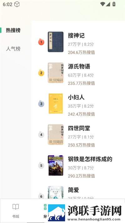 4377在线高清免费看电视剧破解版下载,4377在线高清免费看电视剧学生特惠版下载