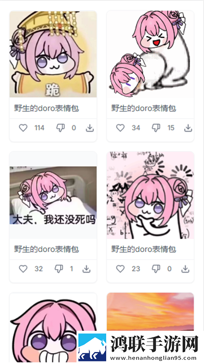 级少女免费观看高清电视剧在线播零流量版下载,级少女免费观看高清电视剧在线播背景播放版继续听下载
