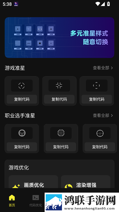 欢欲浇花(父女)笔趣阁1窗口版下载,欢欲浇花(父女)笔趣阁1迷你版迷你界面不占空间下载