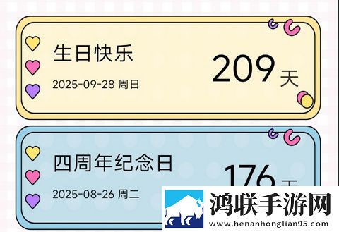 婵娟时光2025官方版