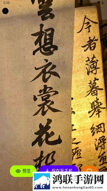 波波取图APP无广告纯净版