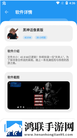 淘应用app官方版