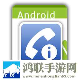 来电通手机版