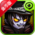 斗兽场勇士 金币版 Colosseum Heroes