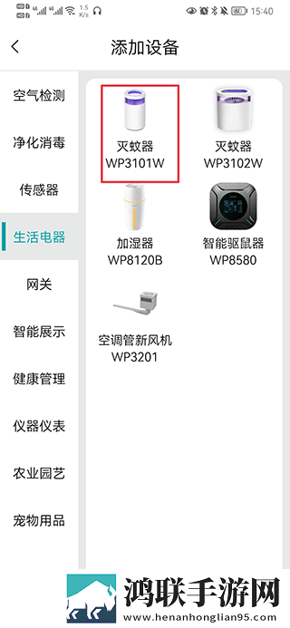 小美智能软件