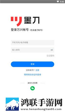 墨刀免费版