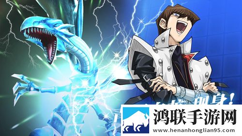 游戏王：决斗链接国服安卓版下载-游戏王：决斗链接国服破解版下载