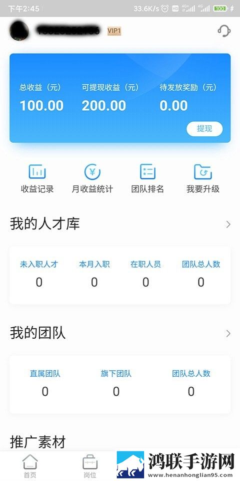 工夫非凡官网版