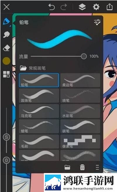 画世界pro官方正版