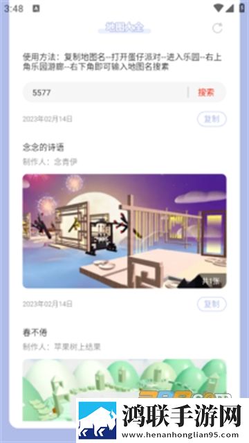 99国产精华最好的护肤品游戏版下载,99国产精华最好的护肤品8K超高清体验版下载
