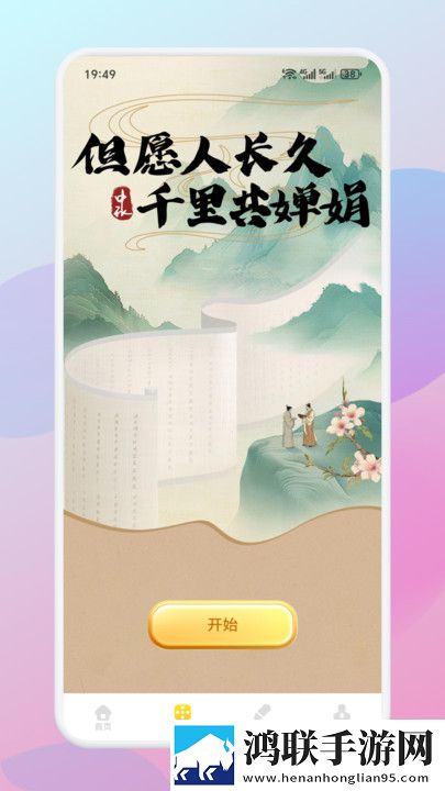 三叶草gy44444的外观特点科幻版下载,三叶草gy44444的外观特点安全版一键加密下载