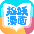 捉妖漫画大全手机版