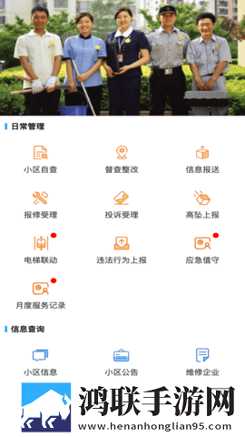 疯狂二人房间荷尔蒙爆发原声全屏版下载,疯狂二人房间荷尔蒙爆发原声窗口版窗口模式多任务下载