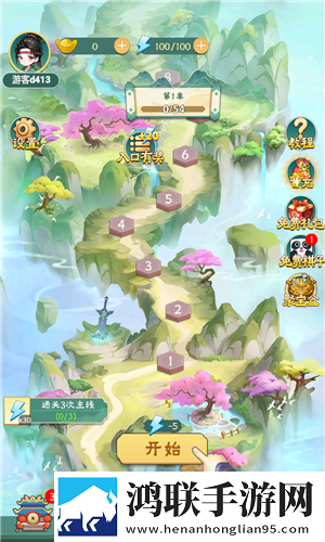 每天数独艺术拼图