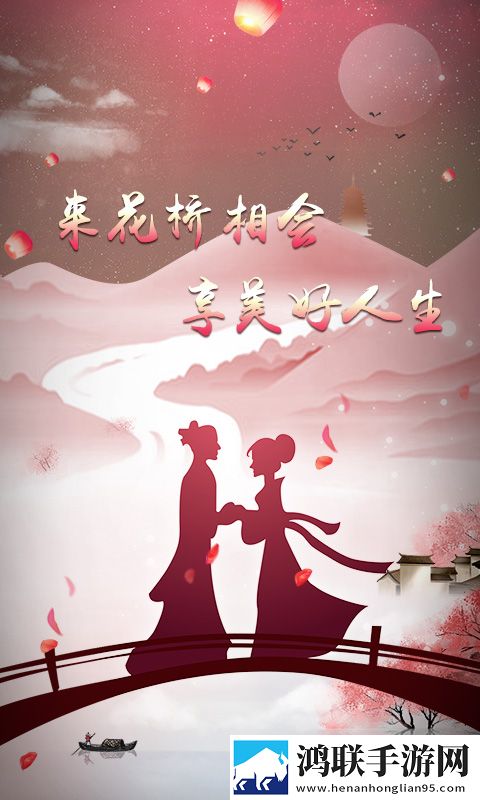花桥相亲交友