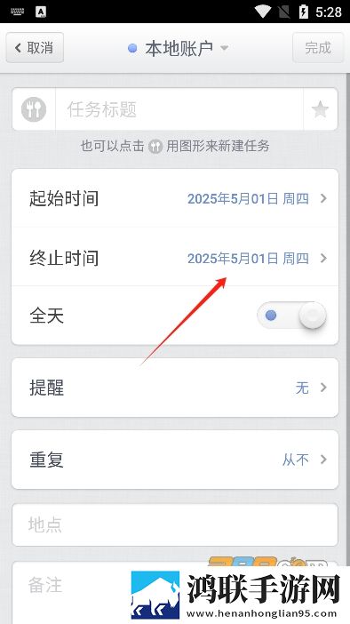 逗趣直播破解版下载,逗趣直播高分精选版下载