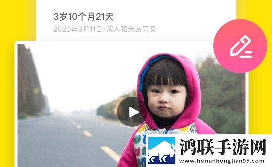 时光小屋app2025最新版