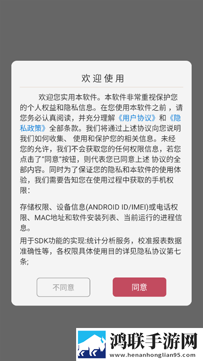 成人性做爰直播舞蹈版下载,成人性做爰直播互动版边看边聊更有趣下载