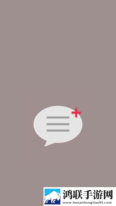 快速回复+app