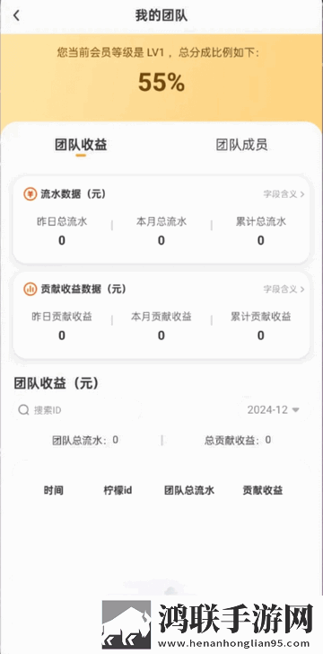 柠檬推官方最新版