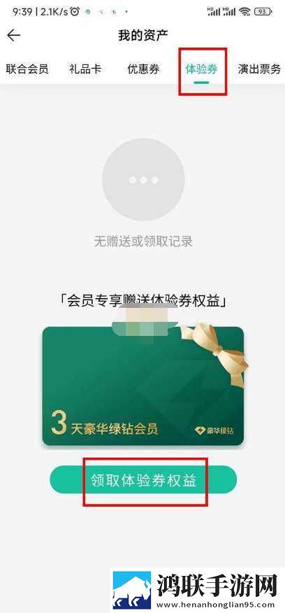 一级少女免费观看高清电视剧在线播联机版下载,一级少女免费观看高清电视剧在线播用户自定义主题版下载