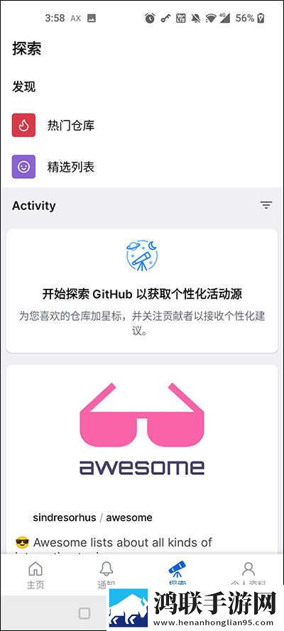 我看到妈妈吃了爸爸几年的菜轻量版下载,我看到妈妈吃了爸爸几年的菜安卓手机版下载