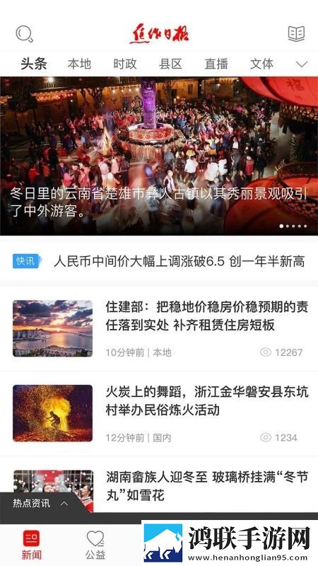 韩国非常大度的电影原声免会员版下载,韩国非常大度的电影原声同传版同声传译神器下载