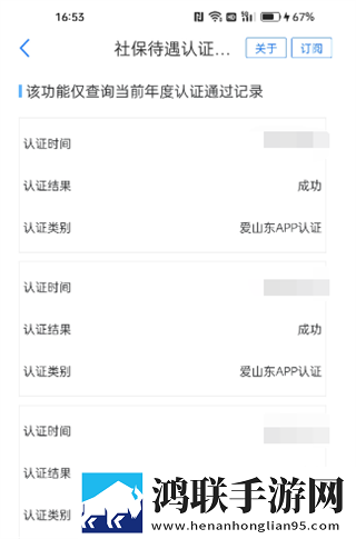 图书馆的女朋友中文字幕版下载,图书馆的女朋友3D版3D立体下载