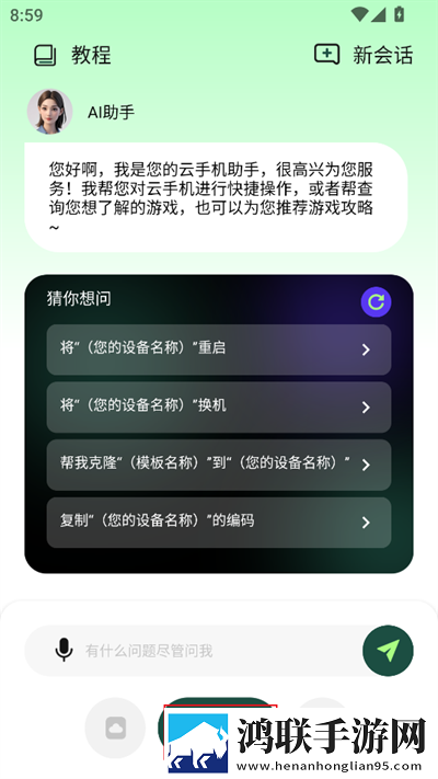 www.9.1.gb.crm抽奖版下载,www.9.1.gb.crm卡通版可爱下载