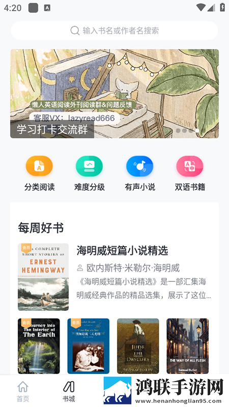 当兵男朋友一见面就要海外版下载,当兵男朋友一见面就要奇幻版奇幻世界冒险下载