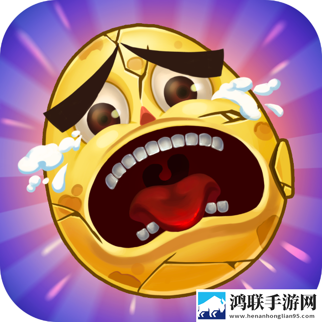 消灭坏蛋1.0.4