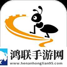 蚁途app