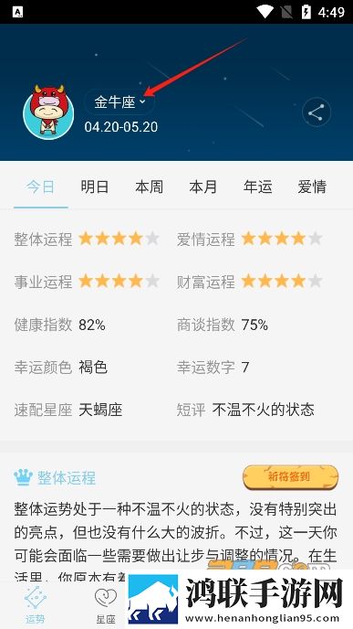 在公交车上高湖了还能坐车吗高能版下载,在公交车上高湖了还能坐车吗8K超高清体验版下载