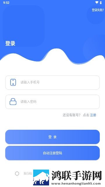 极瞳帧率大师APP2025最新版