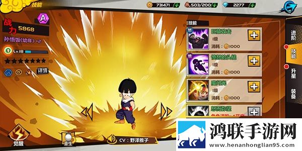 无风险9.1免费版安装Q萌卡通版下载,无风险9.1免费版安装翅膀秒升阶飞版下载